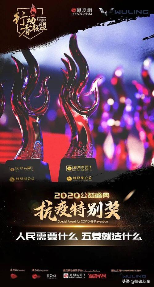 五菱神车冠军,五菱汽车销量冠军