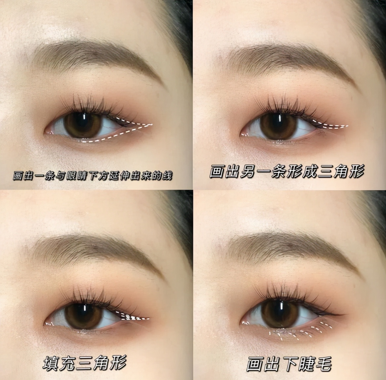 怎么选择适合单眼内双眼皮的眼妆,干净的单眼皮眼妆两个颜色的教程