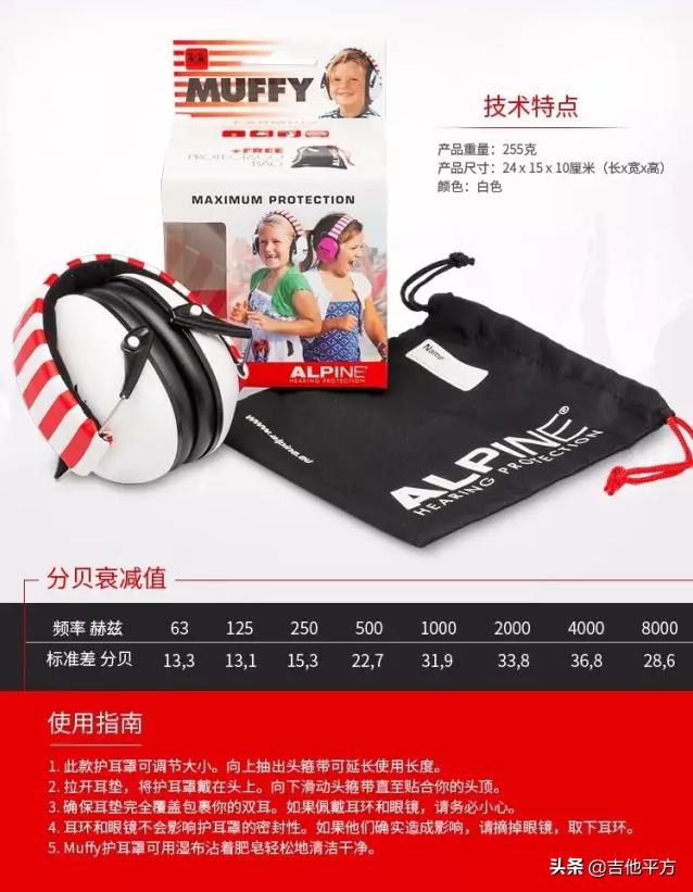 alpine隔音耳罩,alpine摩托车耳塞