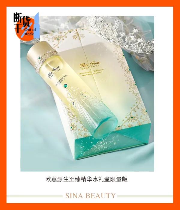 国庆出游护肤指南,夏天出游怎样系丝巾防晒