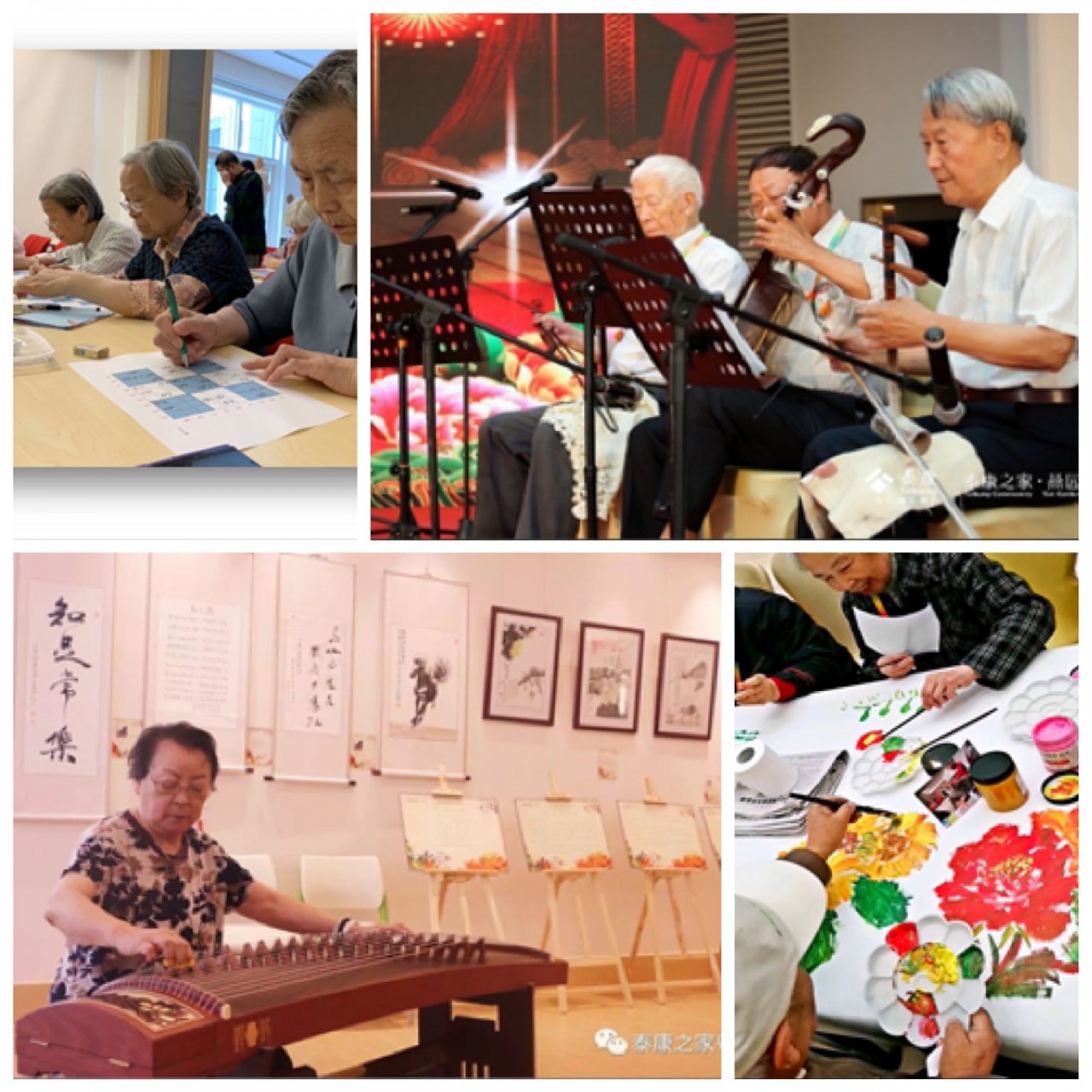 泰康养老社区之北京燕园,泰康燕园养老社区