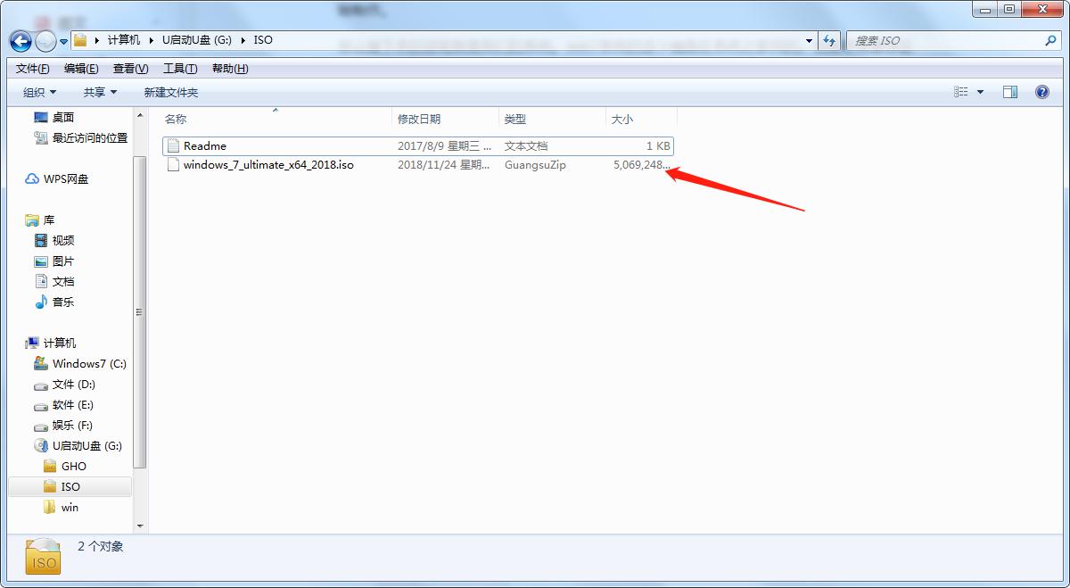 英特尔3代处理器能装win7吗,英特尔7代cpu如何装win7系统