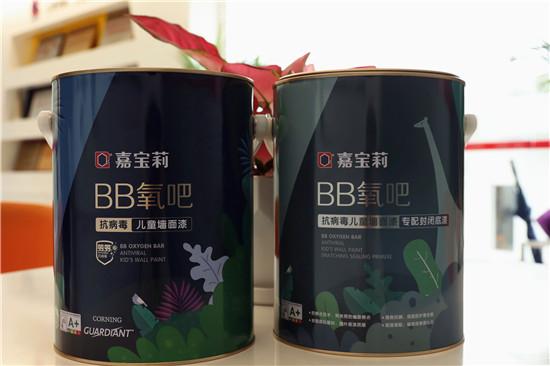 嘉宝莉抗甲醛净味多功能墙面漆,嘉宝莉儿童漆净味抗甲醛全效