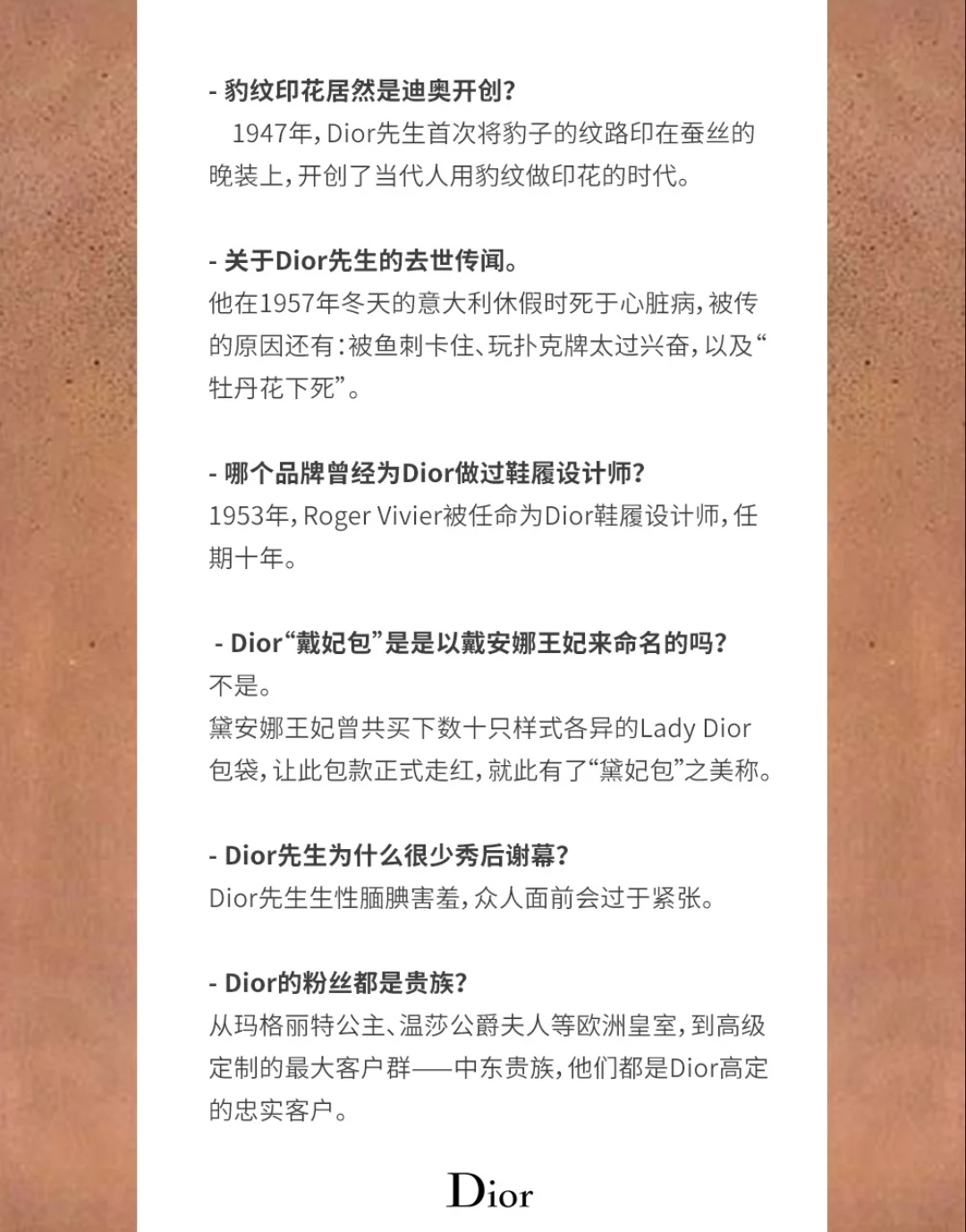 大牌奢侈品冷知识合集,时尚圈必知的奢侈品