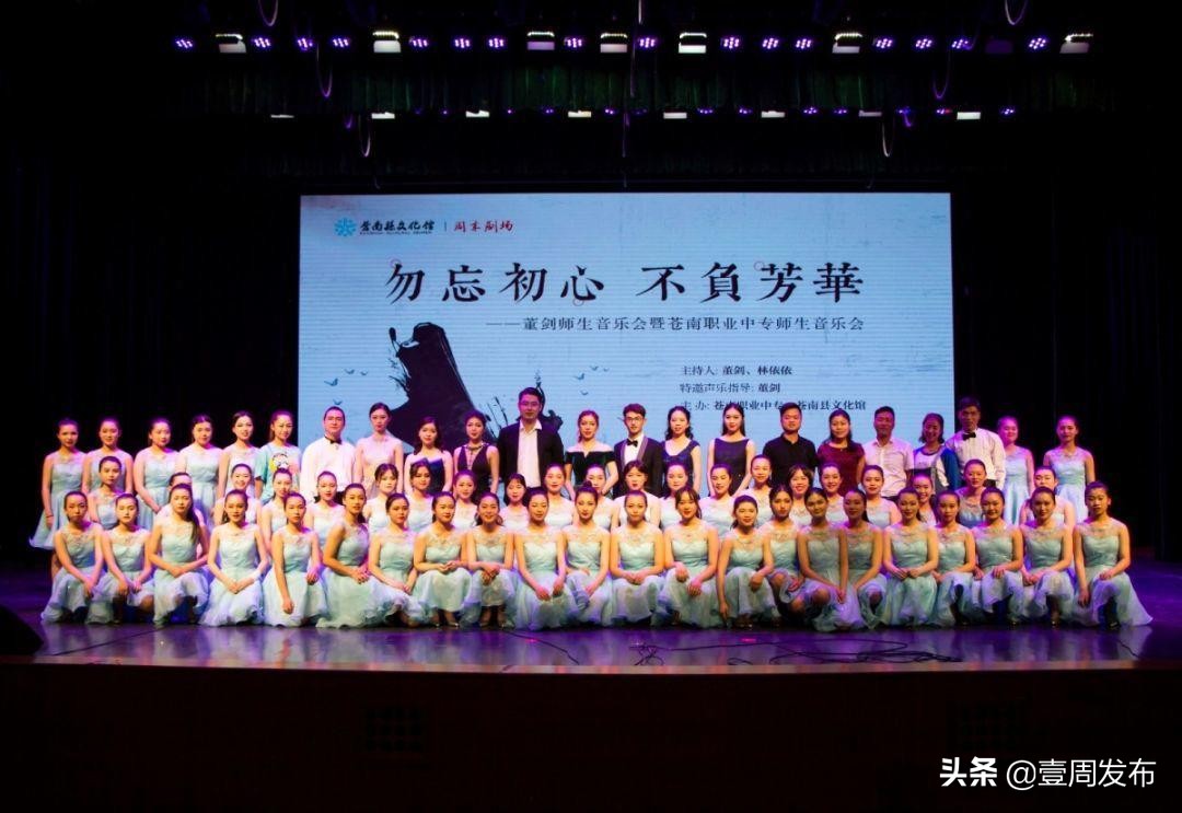 勤学精业修身立业前进中的浙江省苍南县职业中专学校