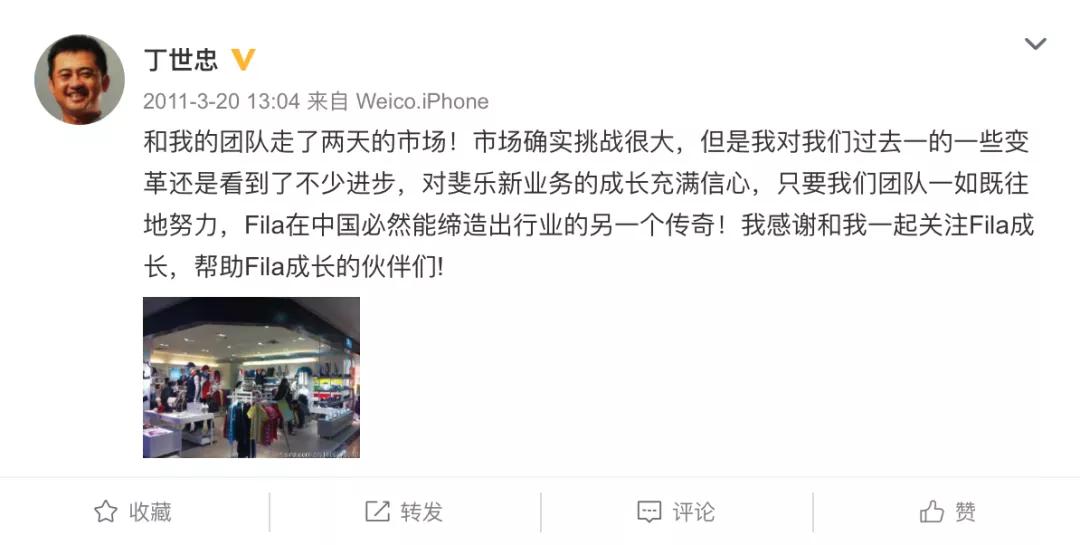 半年营收破百亿安踏的十年新长跑 (安踏产业布局)