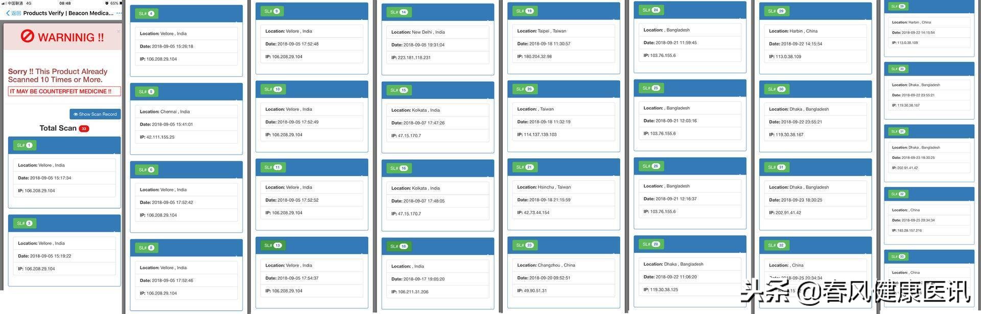 权健骗人保健品名单,十种虚假夸大疗效的保健品