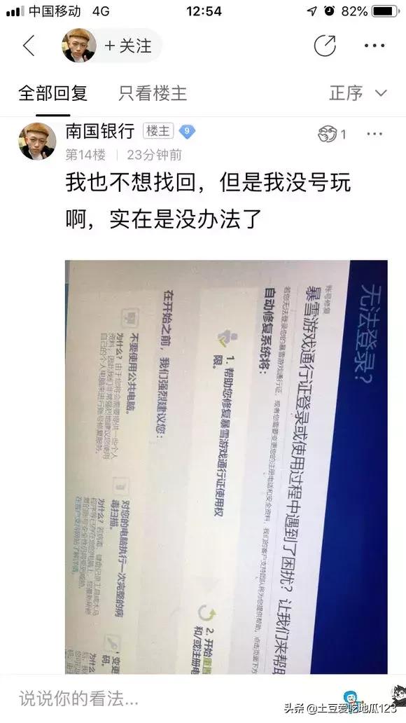 鐐夌煶鑴卞潙鍗栧彿,鐐夌煶鍗栧彿