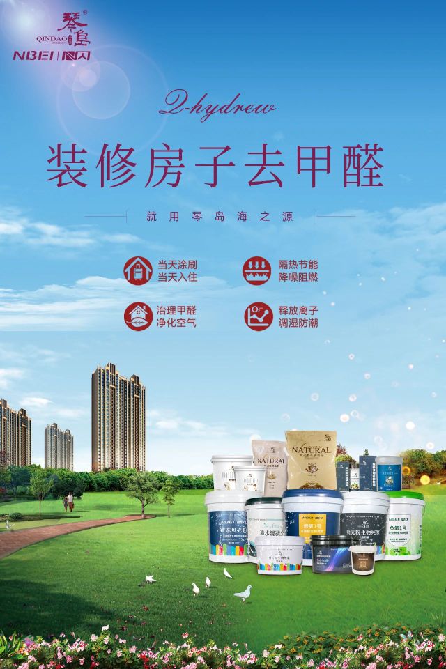 贝壳粉有什么优点和缺点,海藻泥和贝壳粉的优缺点