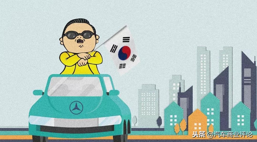 豪华车的江南Style