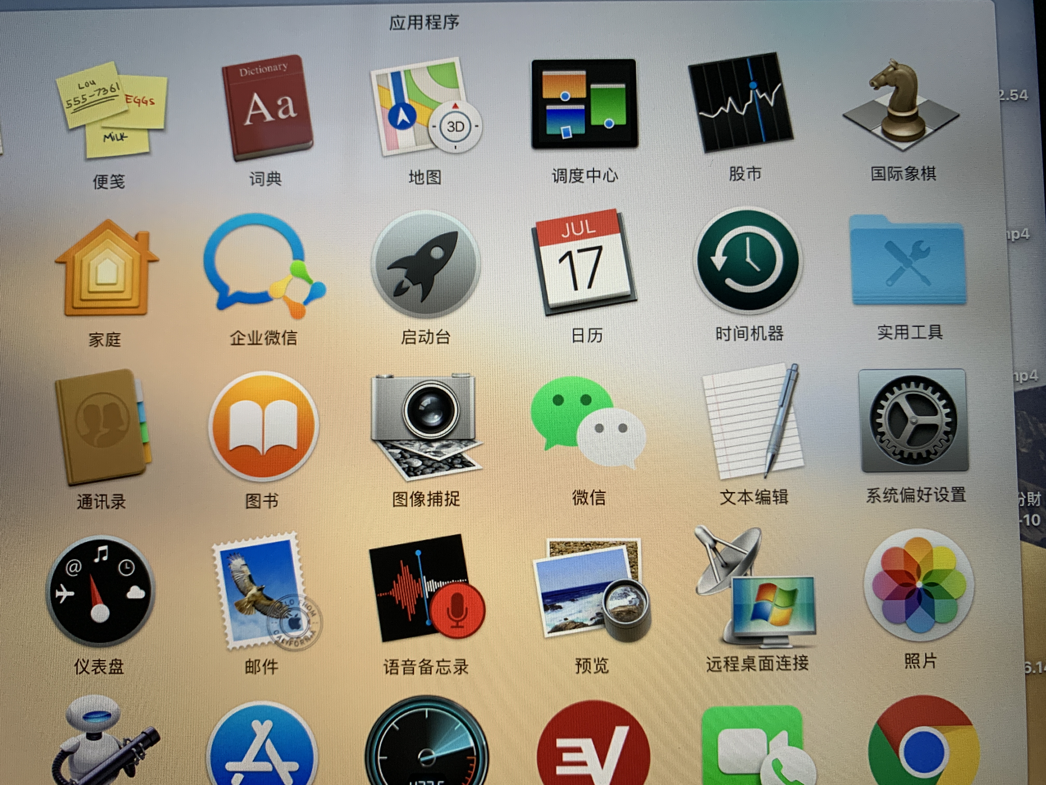 macbookpro外接固态装win10,macbookpro外接固态硬盘装win10