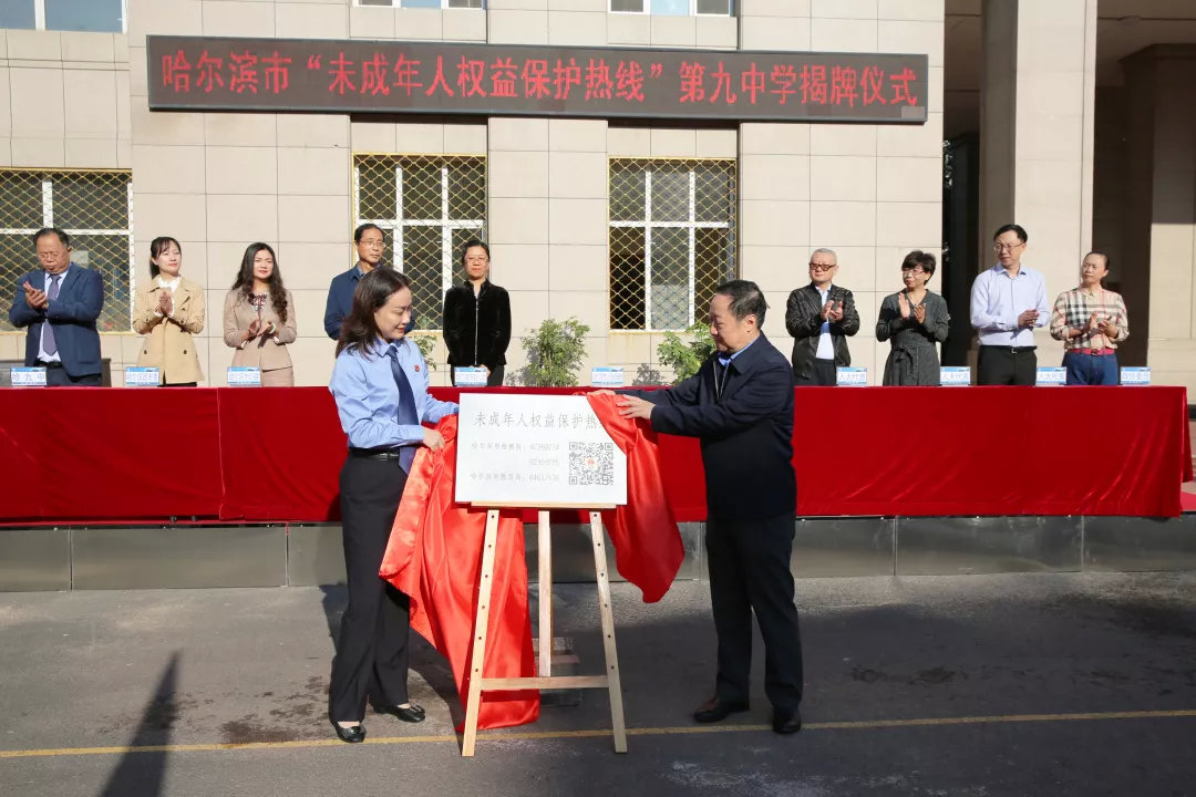 守护成长护苗行动直播,守护成长课堂直播在线观看