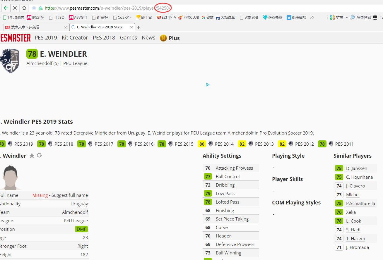 pes2019pc安装教程,pes2019配置要求