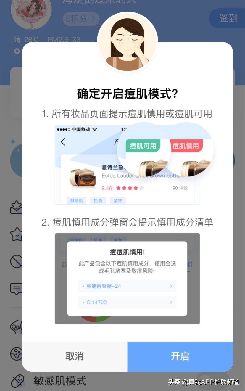 油痘肌洗面奶推荐洗完痘痘减少,拯救敏感肌洗面奶排行