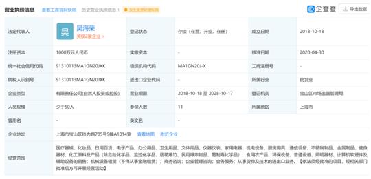 尚沃医疗会借壳阳普吗,无锡尚沃医疗怎么样