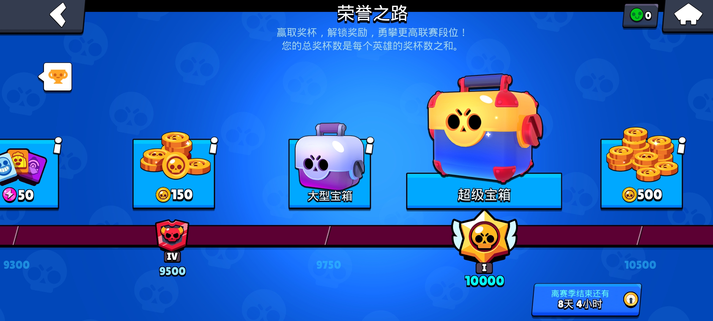 荒野乱斗现在上线还有新手奖励吗,荒野乱斗国服上线首日