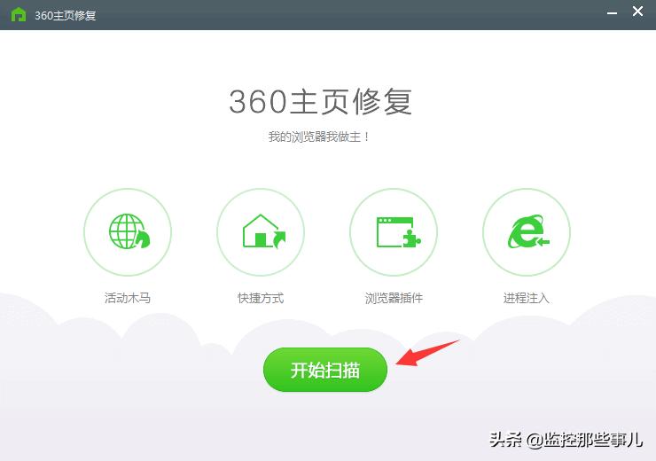 360的ie修复在哪,360修复ie浏览器的方法