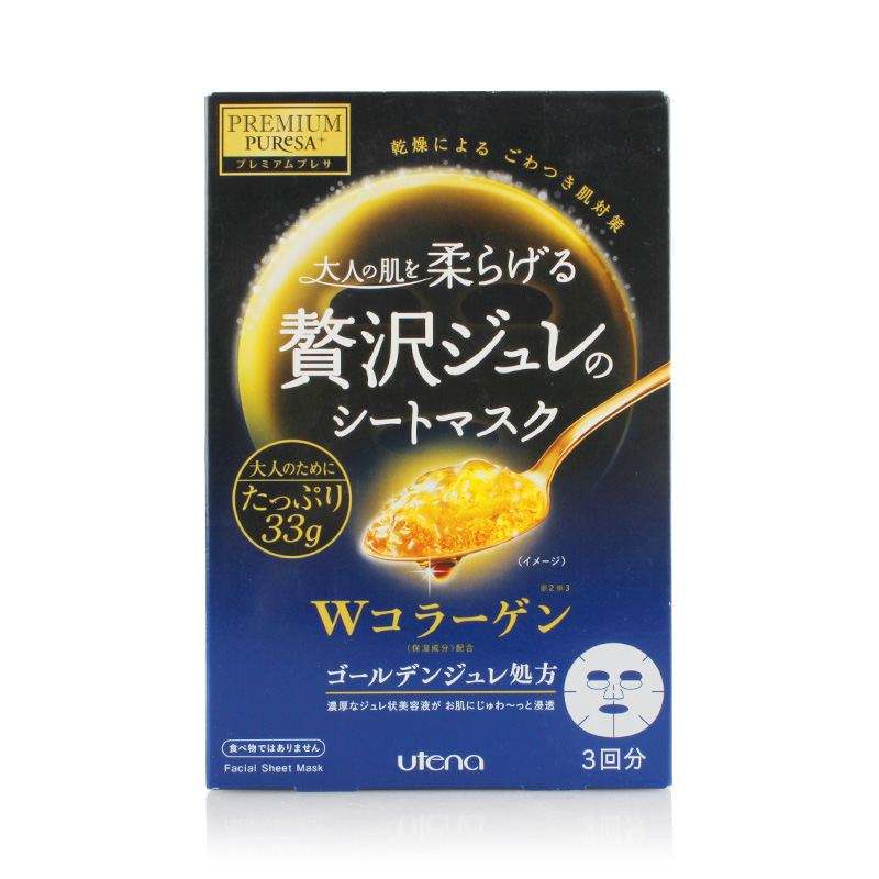 超级有效的中高端补水面膜推荐,补水保湿贴片面膜