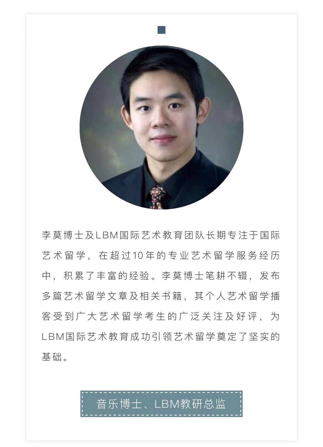 【音频专区】偏爱中国学生的伊利诺伊大学香槟分校值得选择吗？