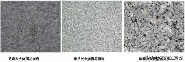 景观石材质有哪些,景观石材基本知识