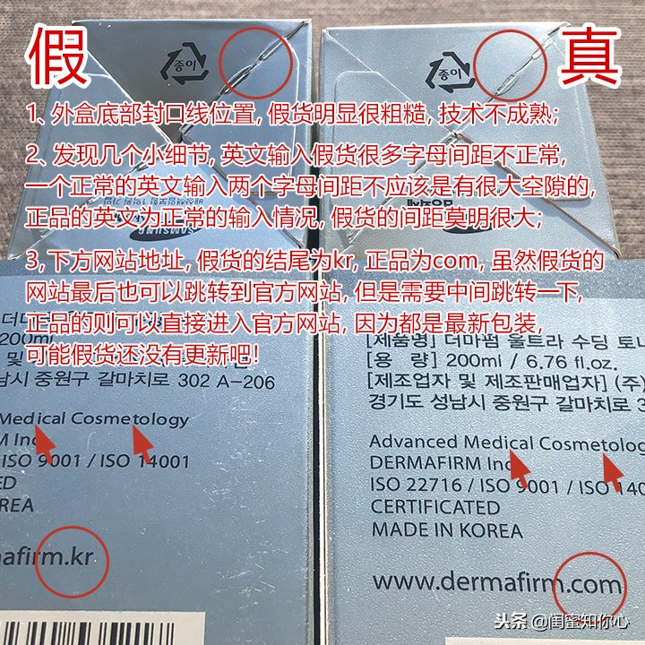 鉴别德妃水乳,德妃水乳怎么辨别真假