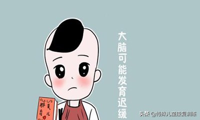 脑瘫儿童精细运动功能评估,脑瘫儿童早期运动评分