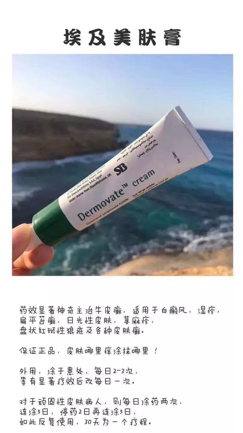 物价低到离谱的城市,埃及最便宜的物价