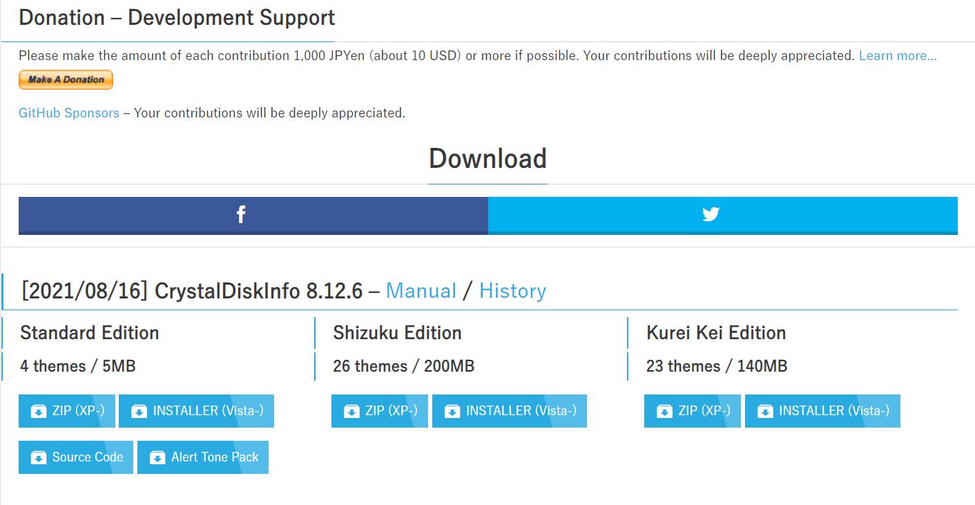 硬盘健康检测软件,电脑查看硬盘使用信息的软件