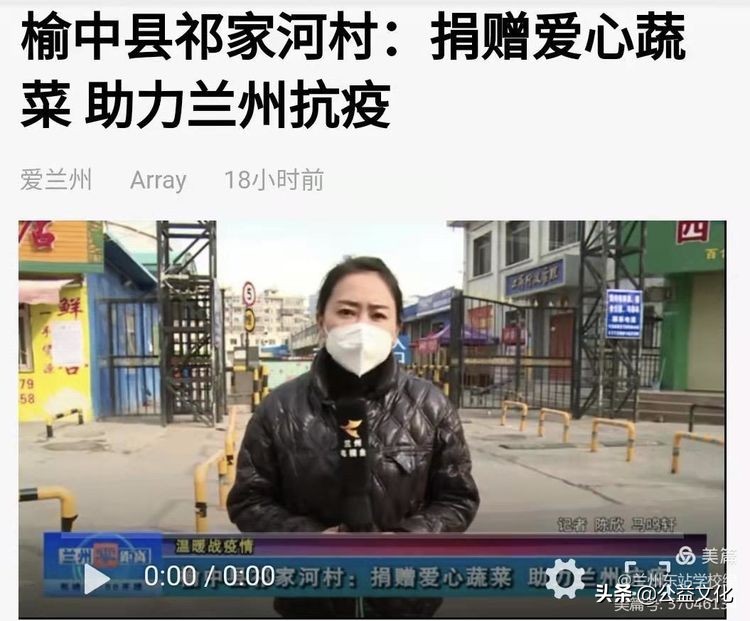 助力战疫爱心捐赠图片,捐赠爱心物资为战疫注入温暖力量