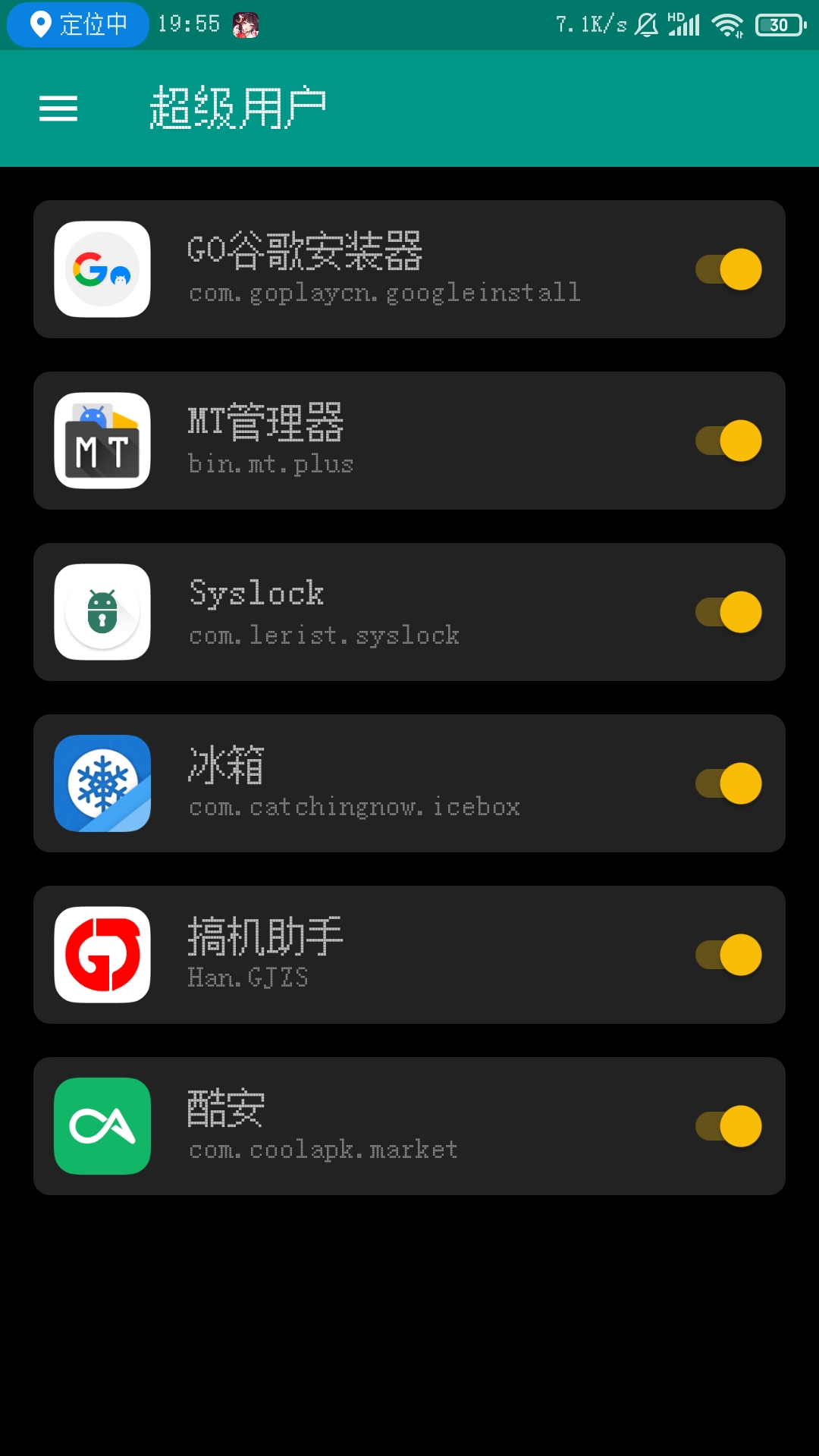 小米note3功能键怎么设置,小米note3设置全面屏手势