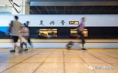 昆明到河口北火车时刻表查询,昆明至河口铁路几时开通