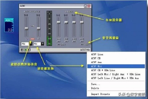 创新声卡kx驱动怎么调出混音,创新声卡kx驱动怎么调闪麦