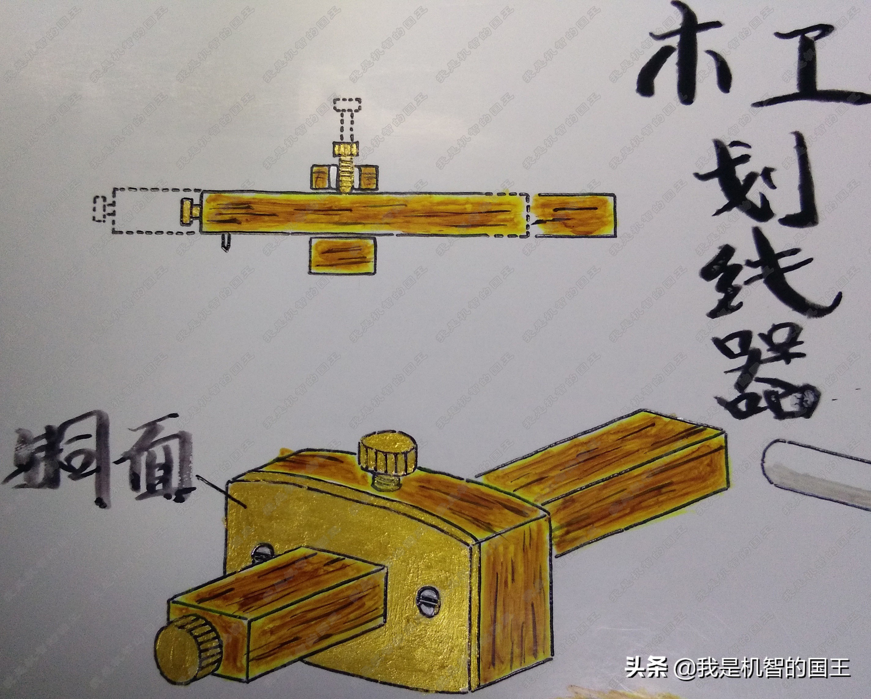 木工铁夹固定器,木工划线器厂家