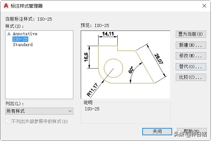 autocad标注样式的永久设置,autocad如何编辑标注文字