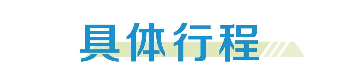 《主播旅行社》开团,9888元双国跨境,一车hold住冬季自驾新玩法