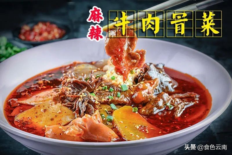 昆明必吃菜品外卖排行榜,美食抗疫