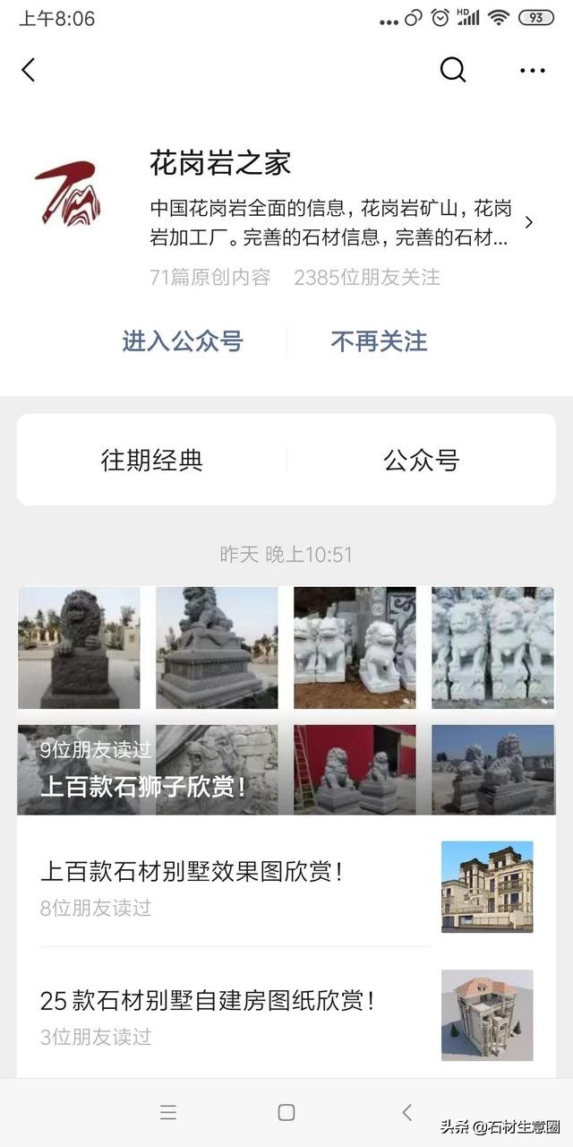 全国最好的黄锈石在哪里,国内花岗岩颜色大全