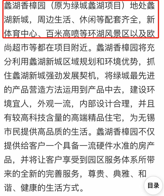 几十万豪华别墅,十几亿的顶级豪宅