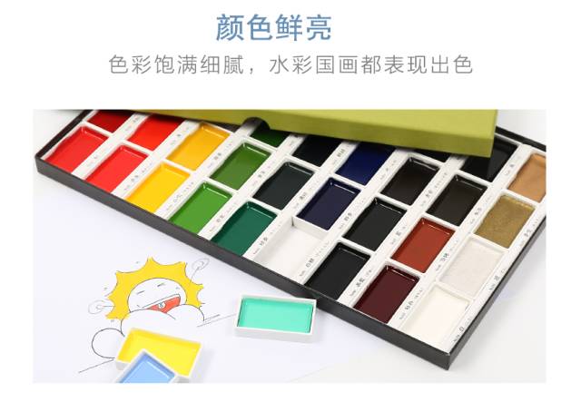 水彩初学者入门工具推荐,入门水彩工具水彩颜料