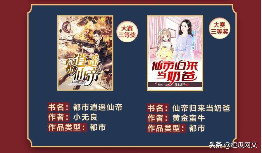 掌阅原创小说征文大赛,掌阅征文大赛