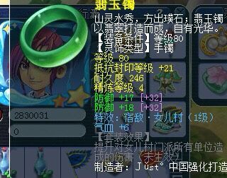 梦幻西游大唐官府宝图,梦幻西游大唐官府服战必备法宝