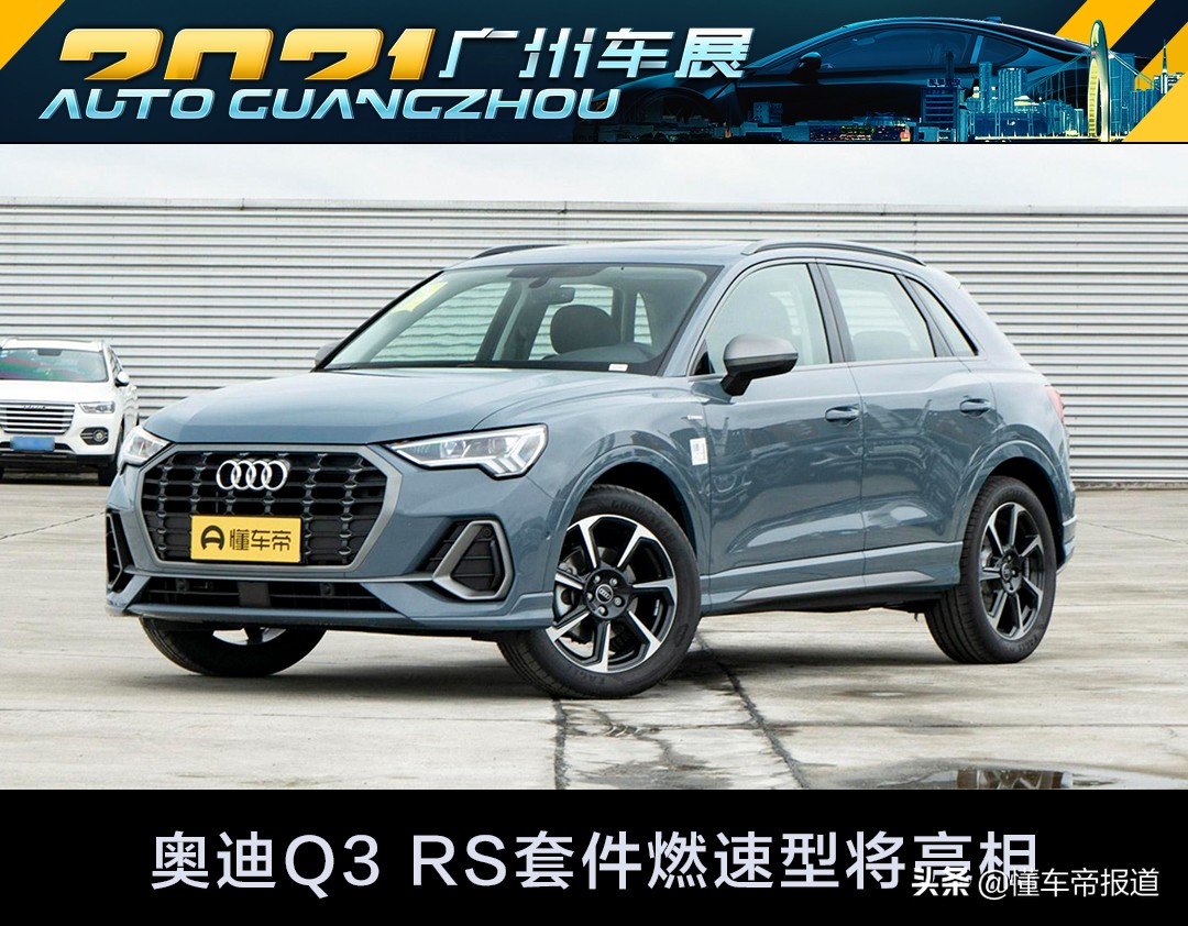 奥迪q3凯莫拉灰提车,奥迪q3sportback凯莫拉灰