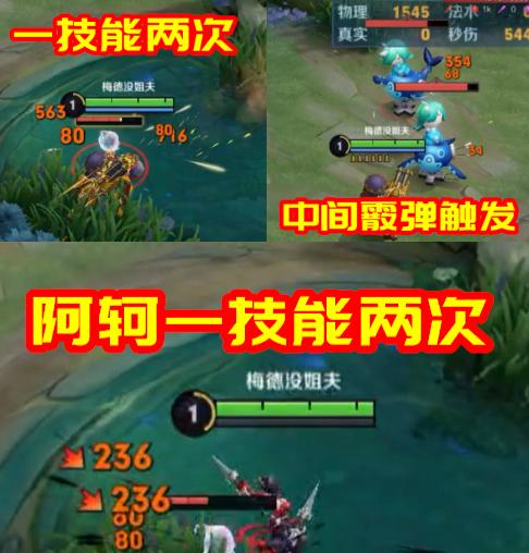 历时六年，破灭君主还是走向了末世