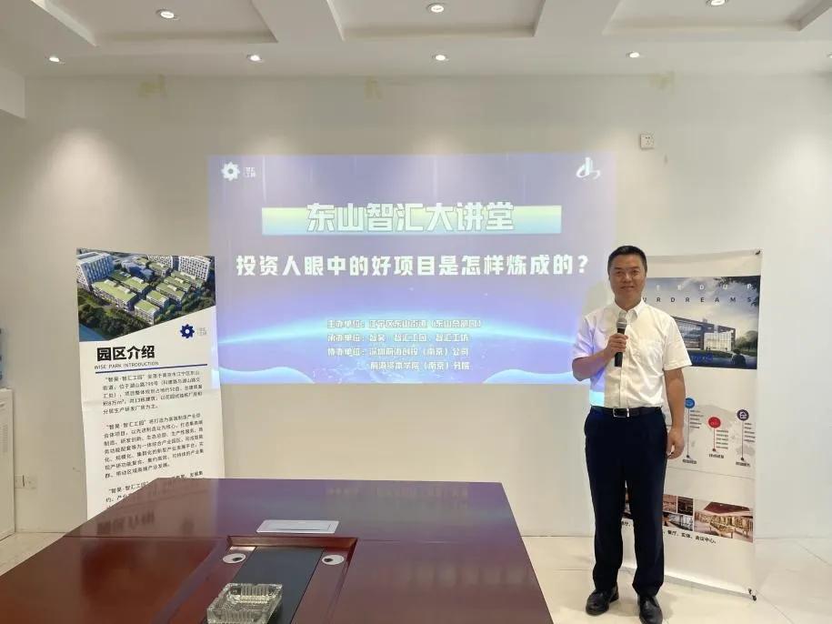 投资人眼中的好项目所具备的条件,如何成为投资人眼中的好项目