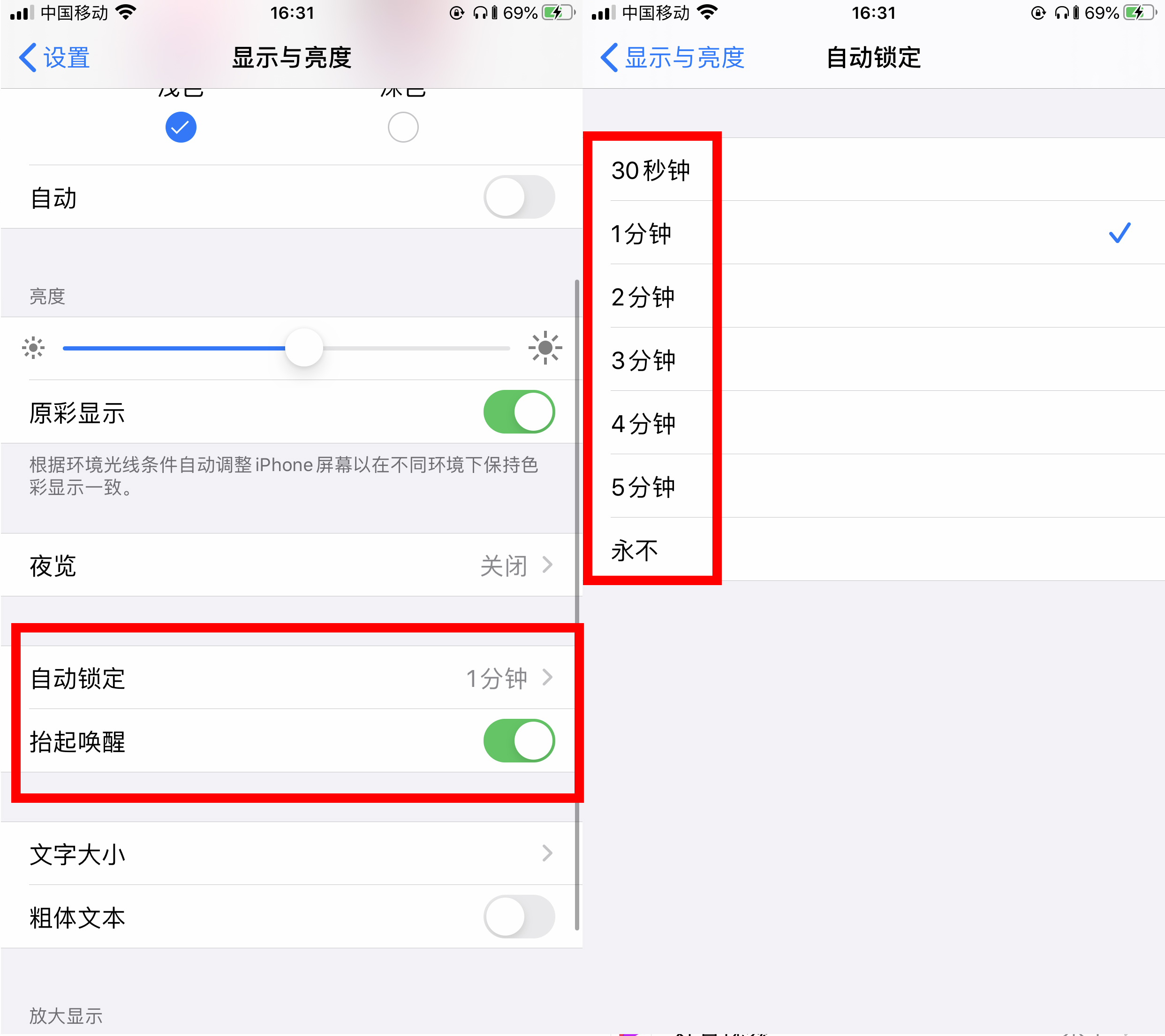苹果更新ios13.1.3耗电怎么解决,苹果手机耗电高怎么办ios13.7