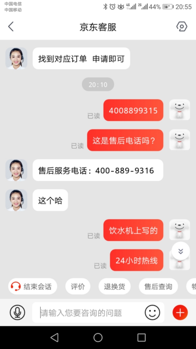 京东自营质保三个月超了几天坏了,京东电器质保内坏了怎么办