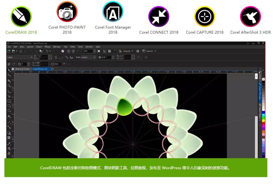 设计软件coreldraw免费,coreldraw怎么加粗图形线条
