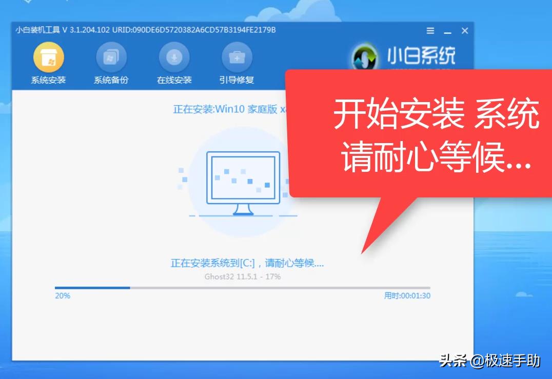 小白u盘重装win10系统详细步骤,如何简单快速重装系统