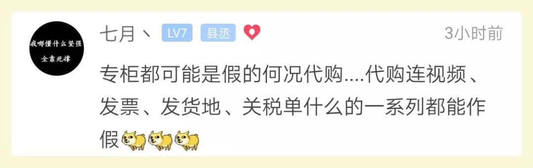 年轻小伙给女友买了lv包,浙江小伙花6700000买玉石