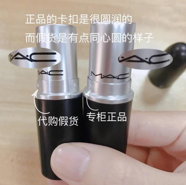 ysl口红怎么辨别真假最简单,mac口红怎么区分正品